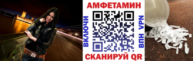 АМФЕТАМИН Premium Сафоново