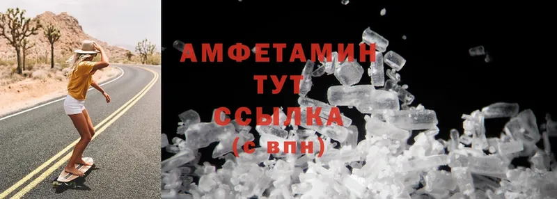 Amphetamine 98%  Сафоново 