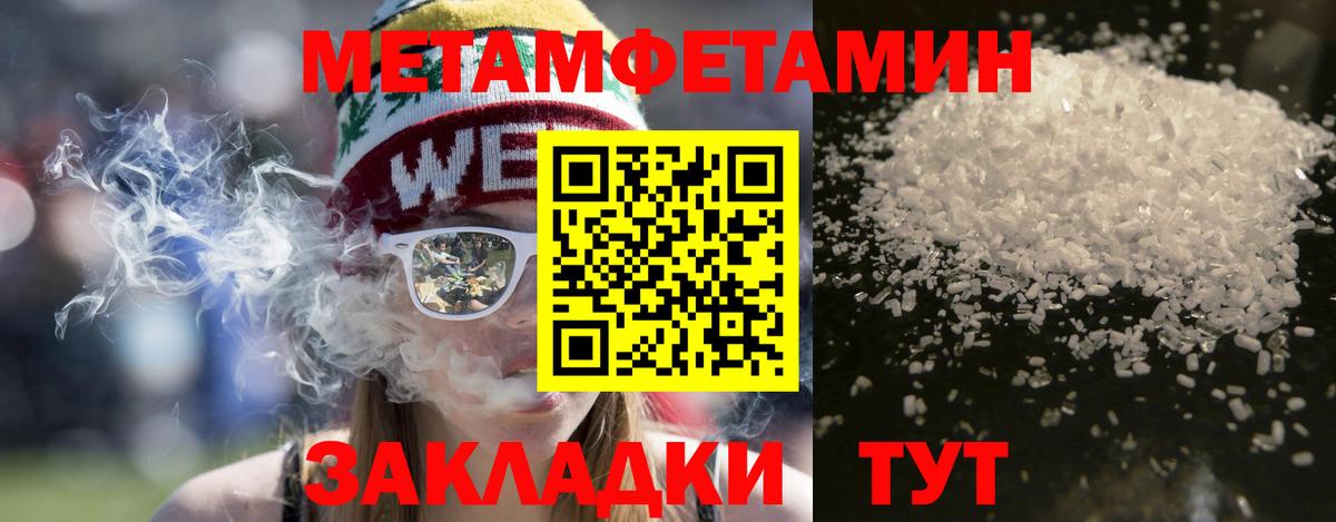 Амфетамин  Сафоново  Amphetamine  АМФЕТАМИН Premium 