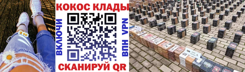 Кокаин 98% дарк нет как зайти Сафоново закладка