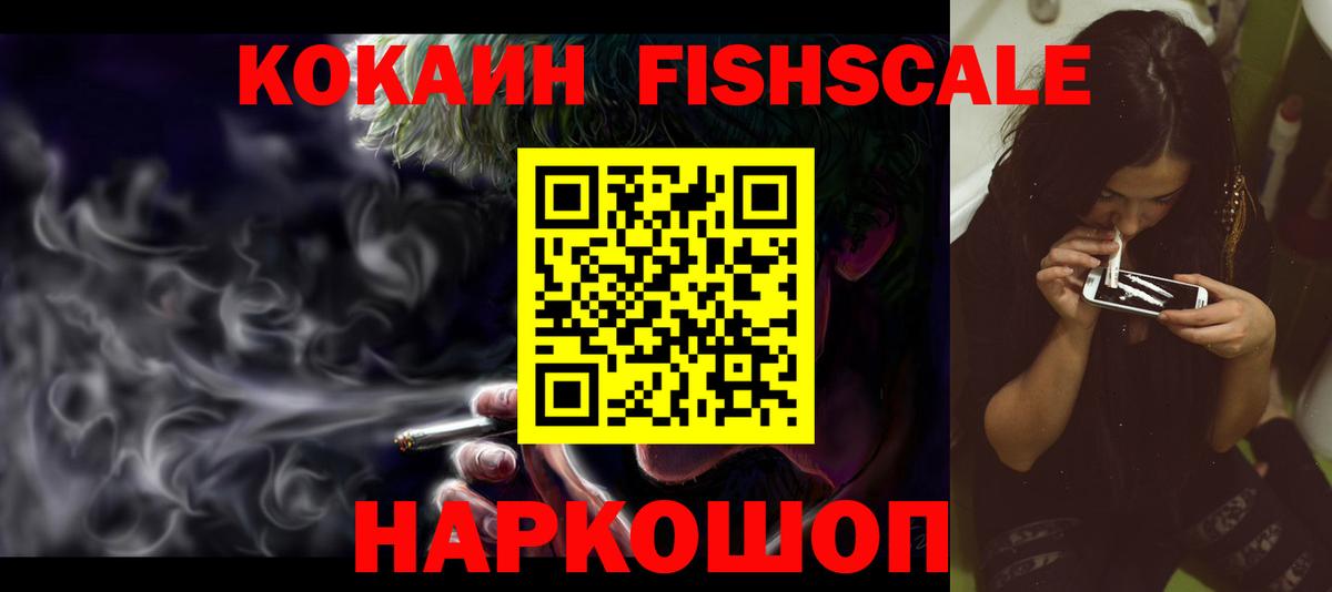 Cocaine Перу  COCAIN Боливия  Вход с VPN  Сафоново 