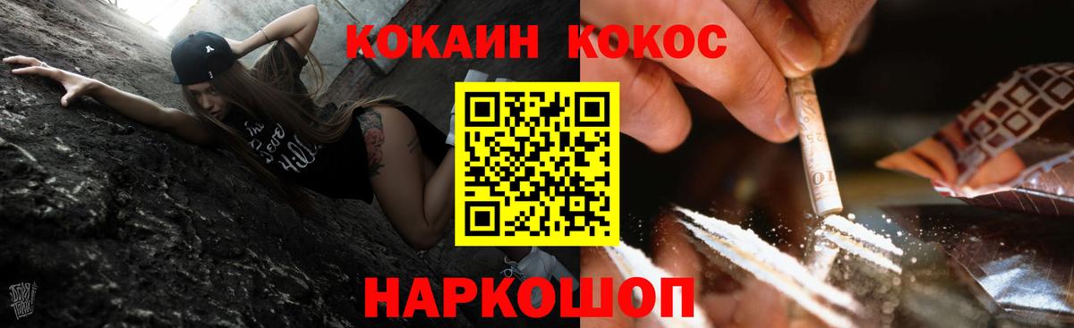 Кокаин Боливия Сафоново