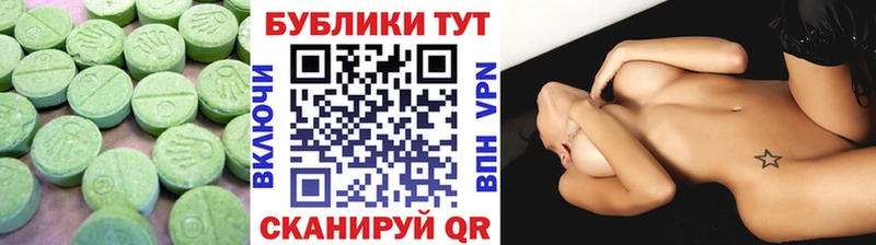 закладки  omg сайт  сайты даркнета как зайти  Сафоново  Экстази ешки 