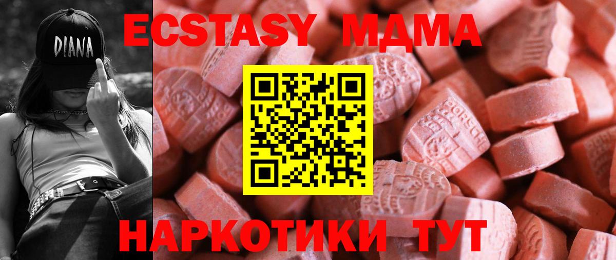 ЭКСТАЗИ  Экстази Philipp Plein  Сафоново  Вход с VPN  ЭКСТАЗИ ешки 
