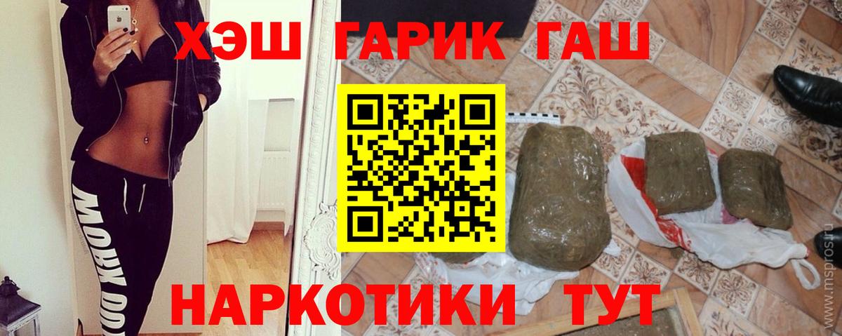 ГАШ Ice-O-Lator Сафоново