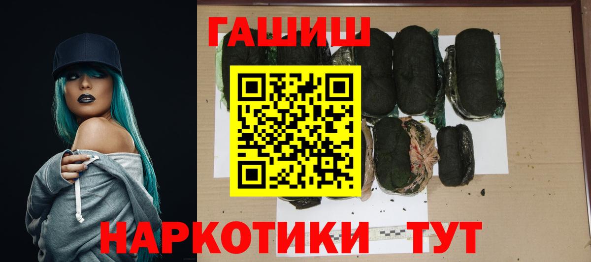 Гашиш VHQ Сафоново