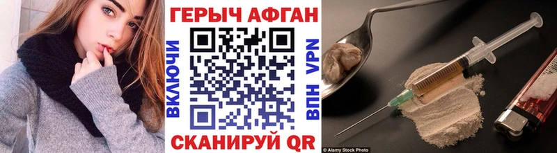 дарнет шоп  Сафоново  ссылка на мегу tor  ГЕРОИН герыч 