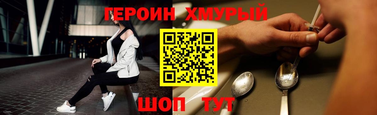 Сафоново  ГЕРОИН Афган  Вход с VPN 