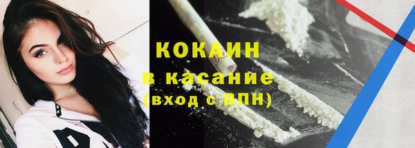 кокаин перу Мегион