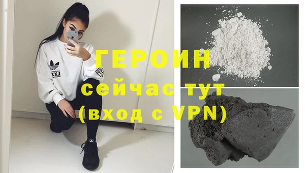 синтетический гашиш Медногорск
