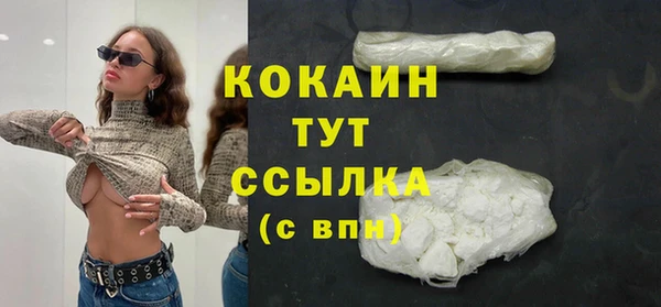 синтетический гашиш Медногорск