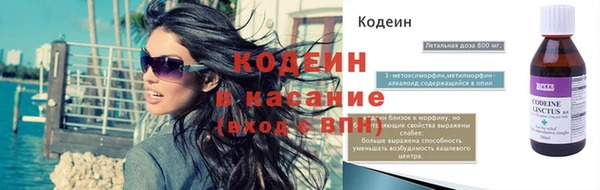 синтетический гашиш Медвежьегорск