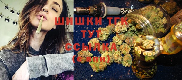 синтетический гашиш Медногорск