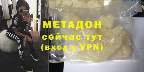 синтетический гашиш Медногорск