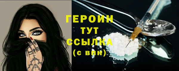 синтетический гашиш Медногорск