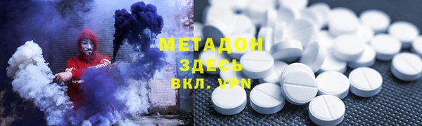 первитин Балахна