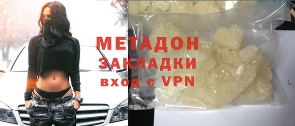 синтетический гашиш Медвежьегорск