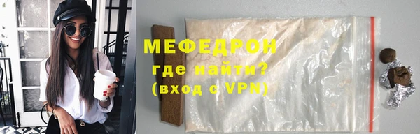 синтетический гашиш Медвежьегорск