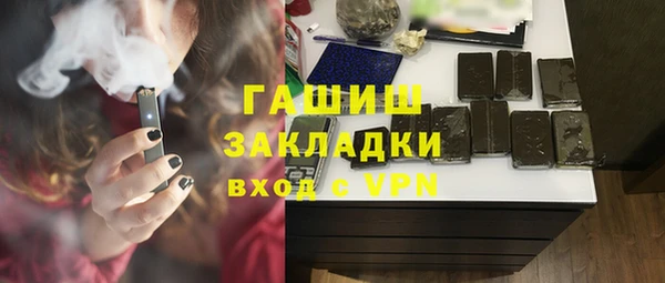 синтетический гашиш Медвежьегорск
