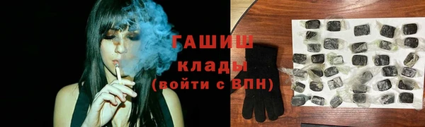 синтетический гашиш Медвежьегорск