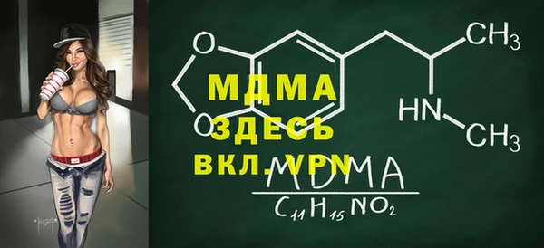 синтетический гашиш Медвежьегорск