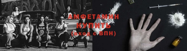 винт Магадан
