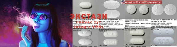 синтетический гашиш Медногорск