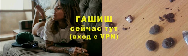 синтетический гашиш Медвежьегорск