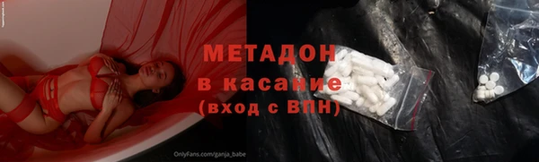 синтетический гашиш Медногорск
