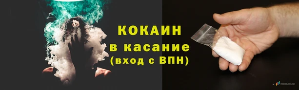 синтетический гашиш Медногорск