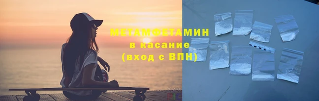 синтетический гашиш Медногорск