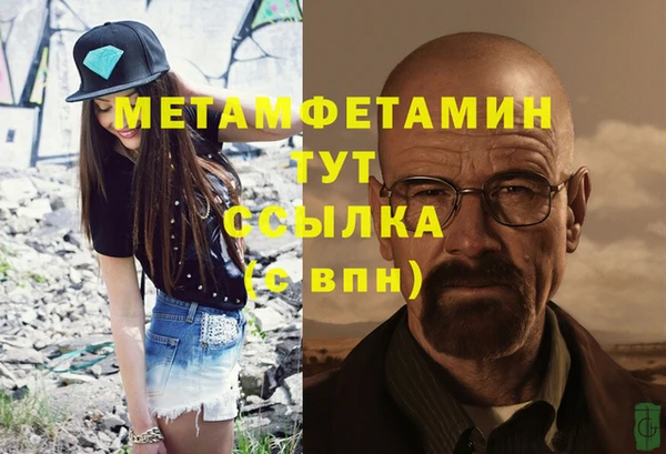 гидропоника Баксан