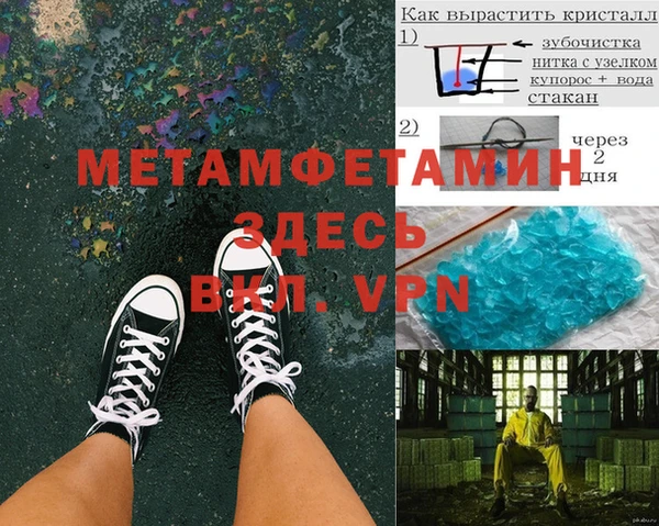 кокаин перу Мегион