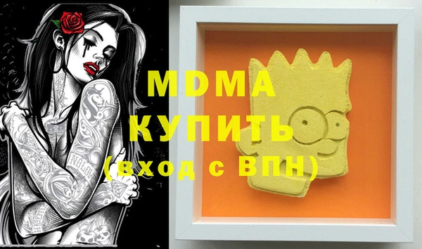 синтетический гашиш Медвежьегорск