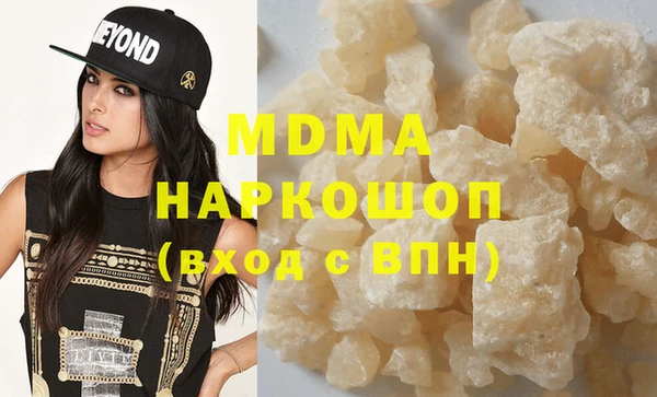 синтетический гашиш Медногорск