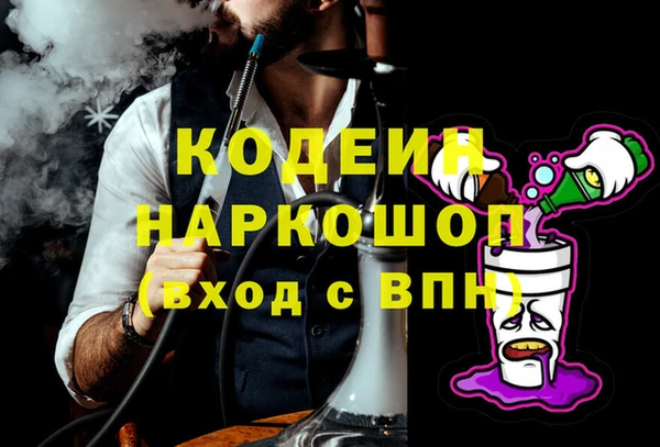 кокаин перу Мегион