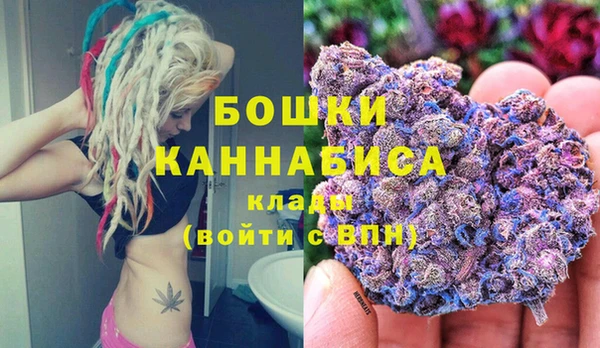 синтетический гашиш Медногорск