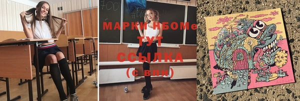 синтетический гашиш Медвежьегорск