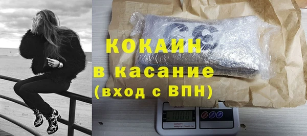 синтетический гашиш Медвежьегорск