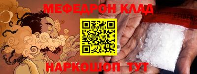 марихуана Беслан