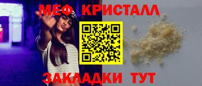 apvp Кинель