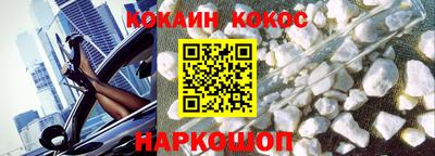 2c-b Берёзовский