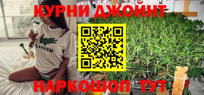 марихуана Беслан