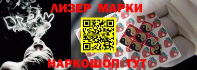 марихуана Беслан