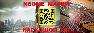 apvp Кинель