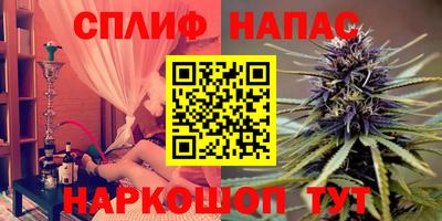 спиды Азнакаево