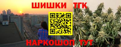 марихуана Беслан