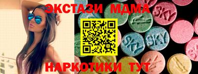 apvp Кинель
