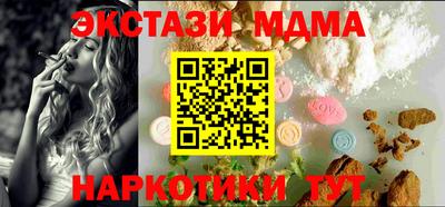 2c-b Берёзовский