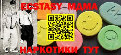 дурь Кингисепп